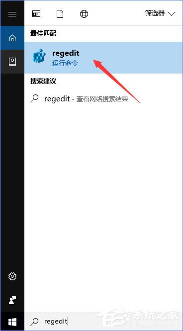 PIN是什么意思？Windows10如何限定PIN的最小位數(shù)？