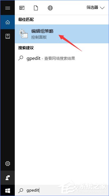 PIN是什么意思？Windows10如何限定PIN的最小位數(shù)？