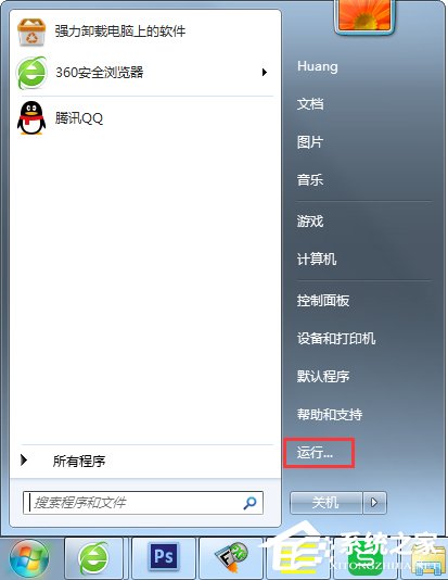Windows7怎么看內(nèi)存條頻率？