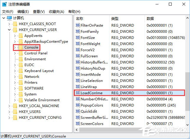 conime.exe是什么進程？Win10任務管理器多了conime.exe怎么辦？