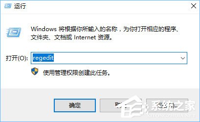 conime.exe是什么進程？Win10任務管理器多了conime.exe怎么辦？