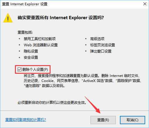 Win10系統(tǒng)下使用360瀏覽器無(wú)法打開(kāi)qq空間怎么辦？
