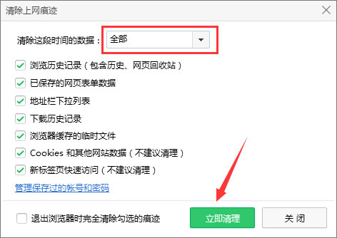 Win10系統(tǒng)下使用360瀏覽器無(wú)法打開(kāi)qq空間怎么辦？