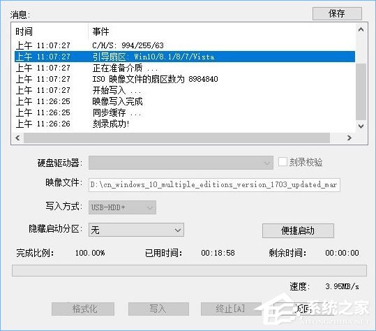 使用U盤或PE裝系統提示“Windows無法復制安裝所需的文件”怎么辦？