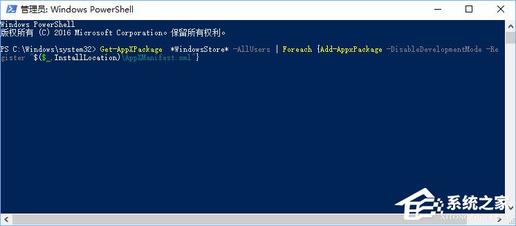 Win10使用store提示“需要新應(yīng)用打開(kāi)此ms-windows-store”怎么辦？