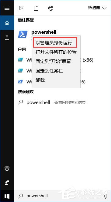 Win10使用store提示“需要新應(yīng)用打開(kāi)此ms-windows-store”怎么辦？