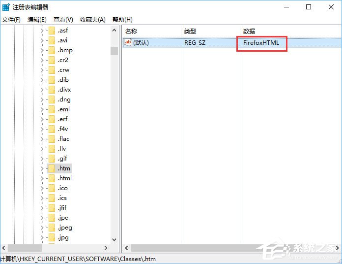 Win10如何恢復(fù)被篡改的默認(rèn)瀏覽器？