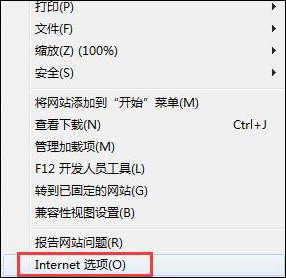 Win7系統安裝軟件時提示“未知發布者”怎么解決？