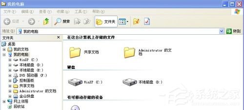 WinXP系統(tǒng)資源管理器在哪？WinXP系統(tǒng)資源管理器怎么打開？