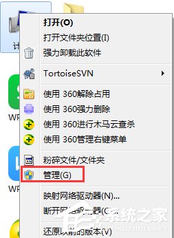 Win7電腦光驅(qū)自動(dòng)彈出的解決方法
