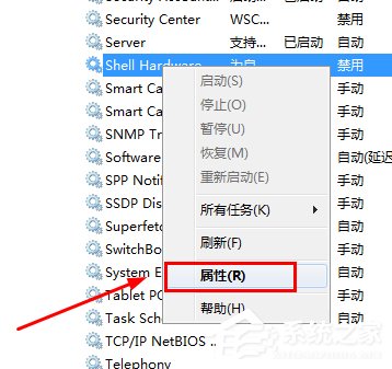 Win7電腦光驅(qū)自動(dòng)彈出的解決方法