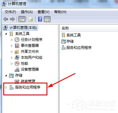 Win7電腦光驅(qū)自動(dòng)彈出的解決方法