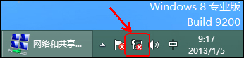 Win8系統(tǒng)寬帶連接時出現(xiàn)調(diào)制解調(diào)器錯誤651錯誤怎么辦？