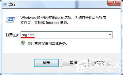 Win7開機桌面圖標很卡怎么辦？開機桌面圖標加載慢的解決方法