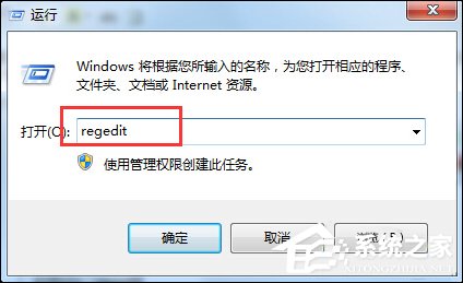 Win7系統為什么提示可能需要其他登錄信息？
