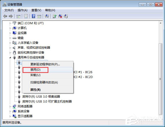 Win7系統(tǒng)無法識別unknown device驅(qū)動怎么辦？