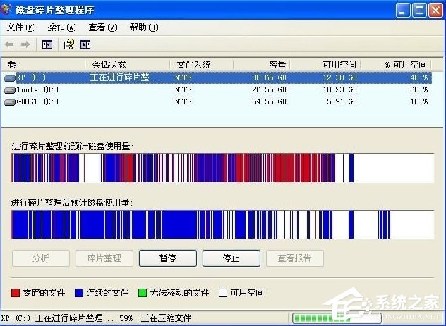 WinXP提示內存不能為written怎么辦？