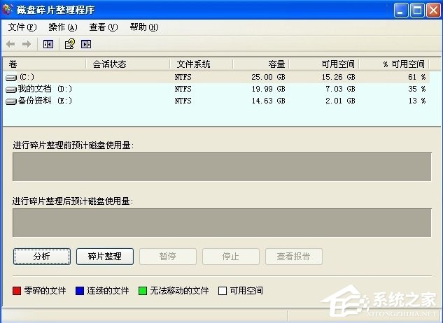 WinXP提示內存不能為written怎么辦？