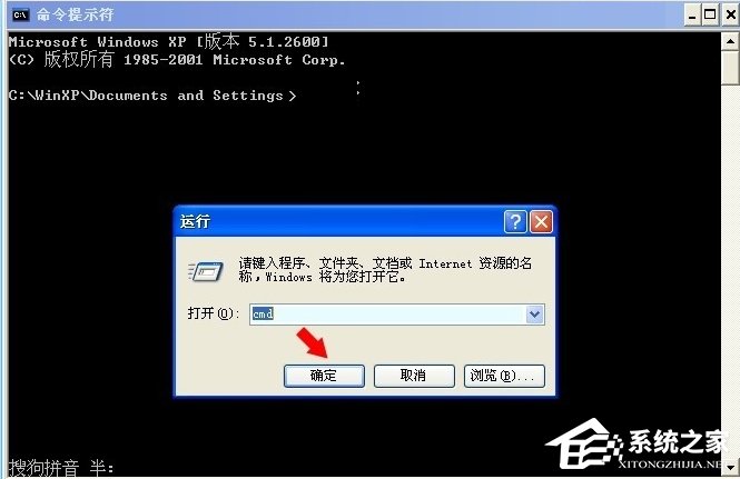 WinXP提示內存不能為written怎么辦？