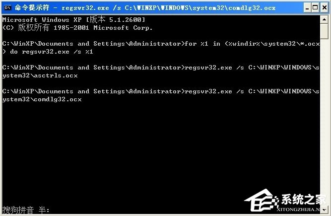 WinXP提示內存不能為written怎么辦？
