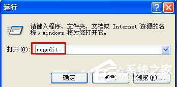 WinXP無法注冊Flash Player的Activex控件怎么辦？