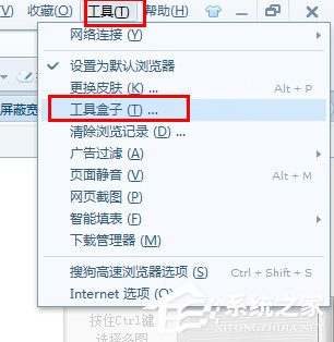 Windows7如何查看網(wǎng)頁星號密碼？