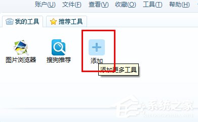 Windows7如何查看網(wǎng)頁星號密碼？