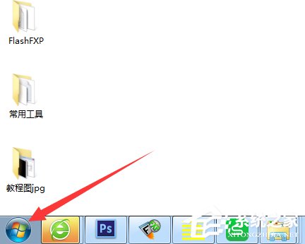 Windows7如何查看默認(rèn)網(wǎng)關(guān)？