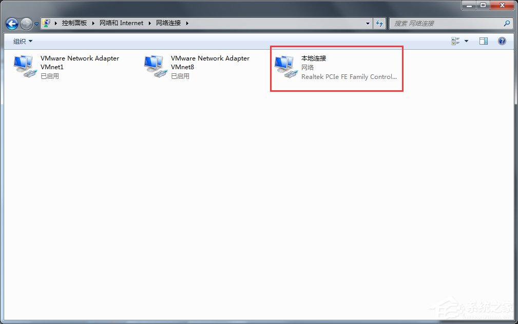 Windows7如何查看默認(rèn)網(wǎng)關(guān)？