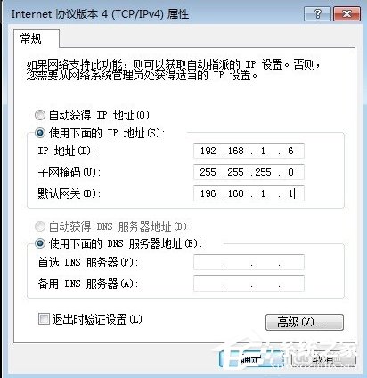 Windows7如何查看默認(rèn)網(wǎng)關(guān)？