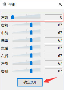 Win10電腦使用耳機聽歌只有伴奏沒有人聲怎么辦？