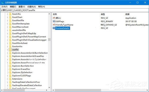 如何讓Win10文件管理器的詳細信息窗格顯示更多信息？