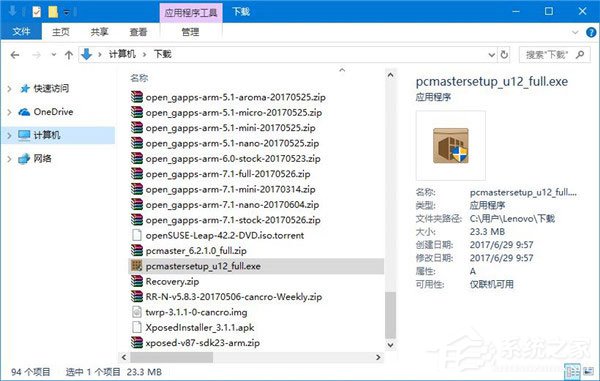 如何讓Win10文件管理器的詳細信息窗格顯示更多信息？