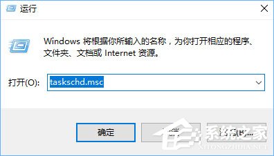 Win10提示“taskhostw.exe-應(yīng)用程序錯誤”怎么修復(fù)？