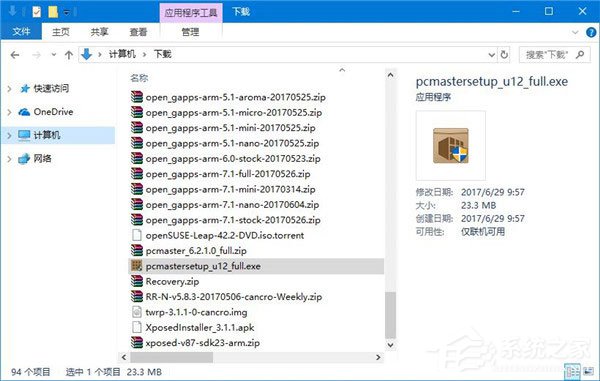 如何讓Win10文件管理器的詳細信息窗格顯示更多信息？