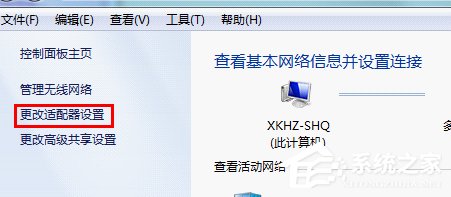 Win7下wifi共享精靈用不了怎么辦？