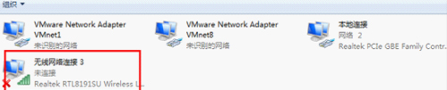 Win7下wifi共享精靈用不了怎么辦？