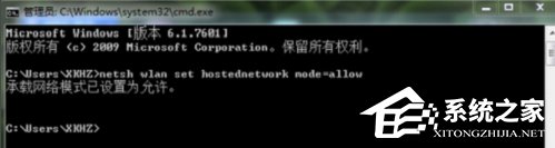 Win7下wifi共享精靈用不了怎么辦？