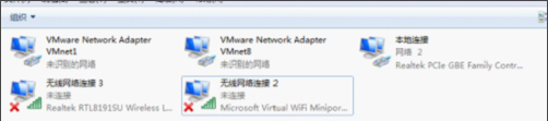 Win7下wifi共享精靈用不了怎么辦？