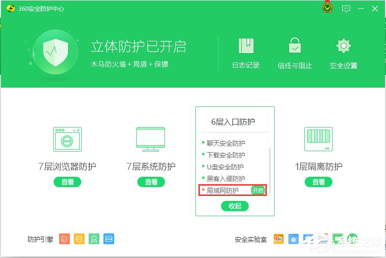 Win7下wifi共享精靈用不了怎么辦？