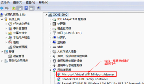 Win7下wifi共享精靈用不了怎么辦？