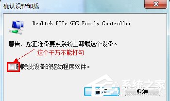 Win7下wifi共享精靈用不了怎么辦？
