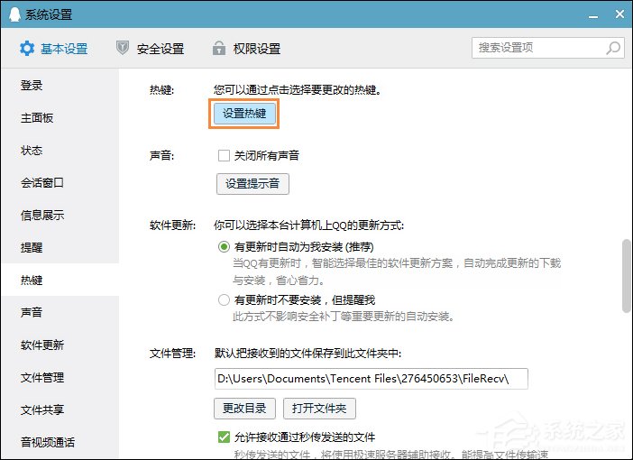 如何查看電腦熱鍵沖突？Win10系統怎么查看熱鍵占用？