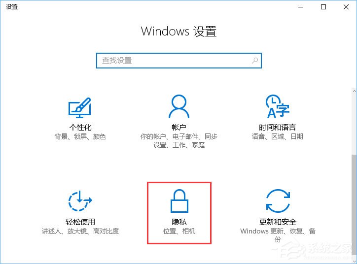 Windows10微軟拼音輸入法無(wú)法啟用動(dòng)態(tài)詞頻調(diào)整怎么辦？