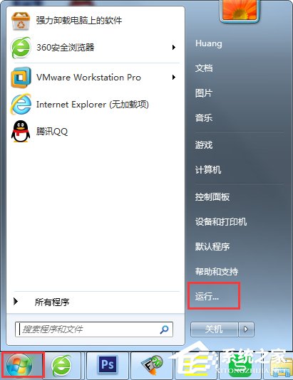 Win7網頁視頻沒有聲音怎么辦？