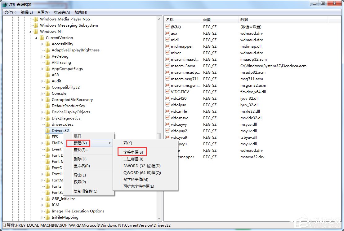 Win7網頁視頻沒有聲音怎么辦？