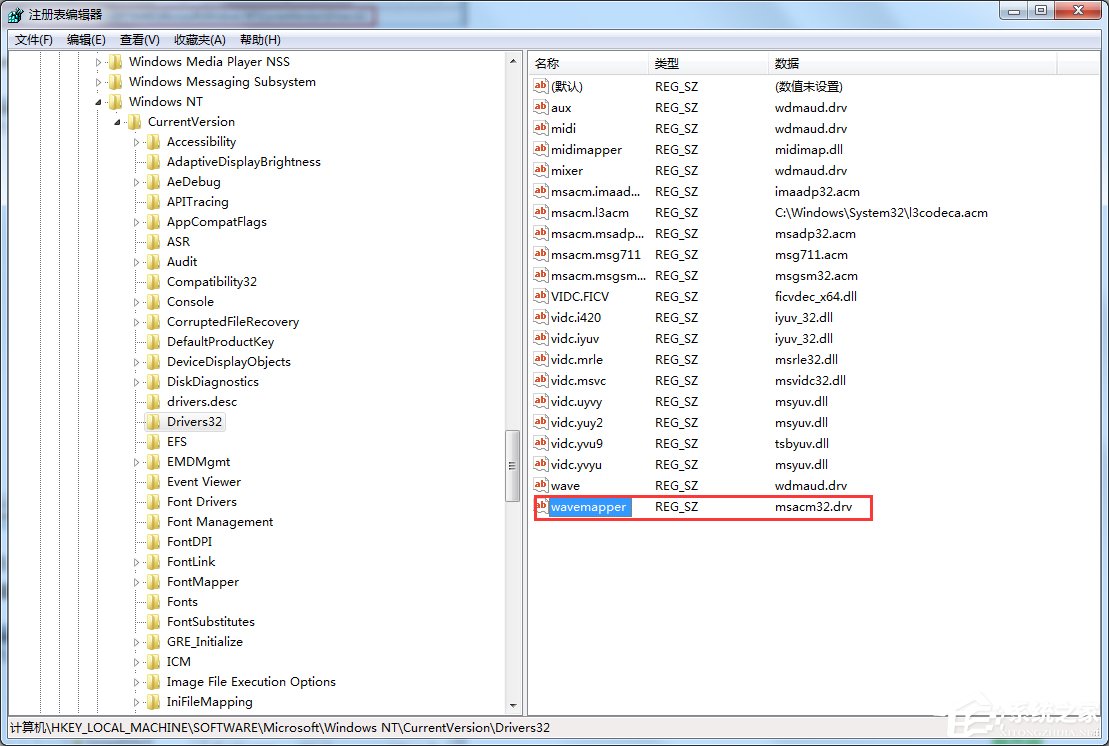 Win7網頁視頻沒有聲音怎么辦？