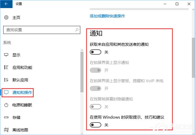 Win10系統(tǒng)下Runtimebroker.exe進(jìn)程占用CPU過(guò)高怎么辦？