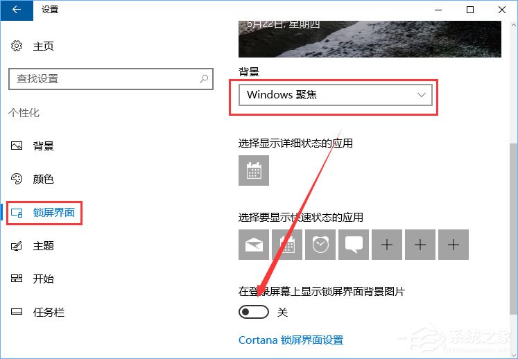 Win10系統(tǒng)下Runtimebroker.exe進(jìn)程占用CPU過(guò)高怎么辦？