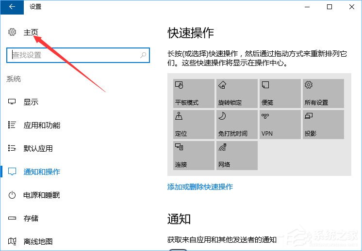 Win10系統(tǒng)下Runtimebroker.exe進(jìn)程占用CPU過(guò)高怎么辦？